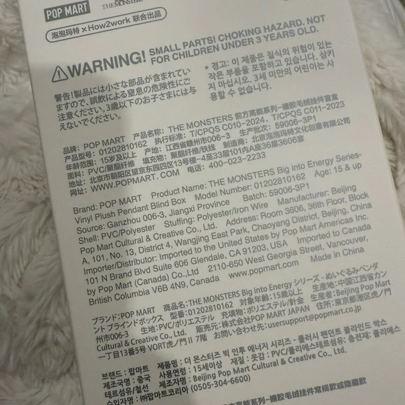 Pop Mart Big Into Energy Series Plush Pendant- Luck - Picture 5 of 6